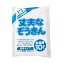 【お徳用セット まとめ買い 割安 セット販売】 中村 丈夫なぞうきん 厚手タイプ 1パック(10枚) 【×5セット】(3)