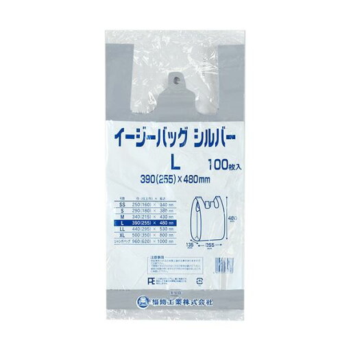 福助工業 イージーバッグ シルバー L 0473448 1パック (100枚) 【×3セット】 【お徳用 まとめ買い お買い得 業務用 割引 セット販売】 日用品雑貨・文房具・手芸 文房具・事務用品 文具 オフィス用品 文房具 事務用品 袋類 ビニール袋 福助工業 イージーバッグ シルバー L 0473448 1パック (100枚) 【×3セット】 【お徳用 まとめ買い お買い得 業務用 割引 セット販売】 日用品雑貨・文房具・手芸 文房具・事務用品 文具 オフィス用品 文房具 事務用品 袋類 ビニール袋