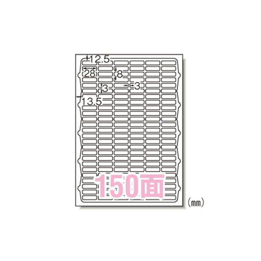 ラベルシール プリンタ兼用 A4判 150面 73150 日用品雑貨・文房具・手芸 文房具・事務用品 文具 オフィス用品 文房具 事務用品 ラベルシール・プリンタ ラベルシール プリンタ兼用 A4判 150面 73150 日用品雑貨・文房具・手芸 文房具・事務用品 文具 オフィス用品 文房具 事務用品 ラベルシール・プリンタ