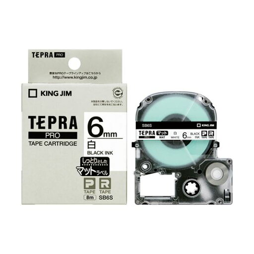 【キングジム 事務用品 KING JIM 文具 オフィス用品 文具】 テプラPROテープ マット白 / 黒文字 SB6S 【×5セット】 【お徳用 まとめ買い お買い得 業務用 割引 セット販売】 文房具・事務用品 文具 オフィス用品 文房具 事務用品 ラベルシール・プリンタ 【キングジム 事務用品 KING JIM 文具 オフィス用品 文具】 テプラPROテープ マット白 / 黒文字 SB6S 【×5セット】 【お徳用 まとめ買い お買い得 業務用 割引 セット販売】 文房具・事務用品 文具 オフィス用品 文房具 事務用品 ラベルシール・プリンタ