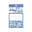 ニチバン マイタック ラベルリムカ 一般無地 19×79mm ML-R3 1セット (500片:50片×10パック) 【×5セット】 【お徳用 まとめ買い お買い得 業務用 割引 セット販売】 プリンタ PCサプライ・消耗品 コピー用紙・印刷用紙 コピー用紙 名刺用紙 ラベル 紙