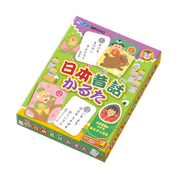 【セット販売 お買い得 値引 まとめ売り】 銀鳥産業 日本昔話かるた MA-NMBC2【×10セット】 介護 健康 健康器具 介護用品 シルバー介護 リハビリ レクリエーション