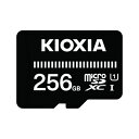 東芝エルイーソリューション microSD EXCERIABASIC 256G 安心の5年保証。デジタル家電 家電 パソコン・周辺機器 USBメモリ・SDカード・メモリカード・フラッシュ(2)