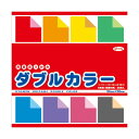 ショウワグリム 折紙ダブルカラー 15cm 8色36枚 23-1803 【×10セット】 【お徳用 まとめ買い お買い得 業務用 割引 セット販売】 日用品雑貨...