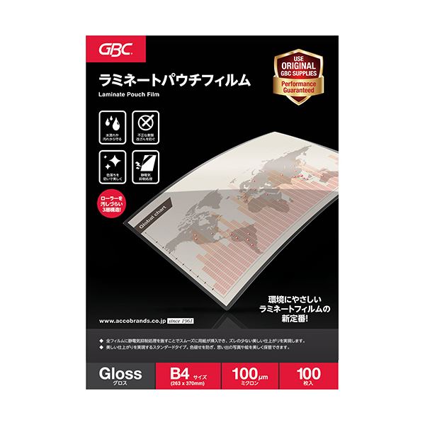 アコ・ブランズ パウチフィルムB4サイズ 100μ YP100B4Z 1パック (100枚) 【×2セット】 【お徳用 まとめ買い お買い得 業務用 割引 セット販売】 日用品雑貨・文房具・手芸 文房具・事務用品 文具 オフィス用品 文房具 事務用品 ラミネーター