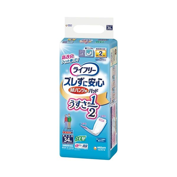 ユニ・チャーム ライフリー うす型紙パンツ用パッド 2回吸収 34枚 1パック 【×5セット】 【お徳用 まと..