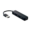 ELECOM エレコム 4ポートUSBハブ U2H-SN4NBBK 【×5セット】 【お徳用 まとめ買い お買い得 業務用 割引 セット販売】(2)