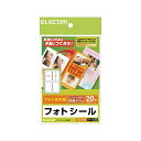 【5個セット お徳用セット】 エレコム ハガキ用シール / プリクラシール / 4面×5 EDT-PSK4X5 【お徳用 まとめ買い お買い得 業務用 割引 セット販売】 プリンタ PCサプライ・消耗品 コピー用紙・印刷用紙 コピー用紙 名刺用紙 ラベル 紙