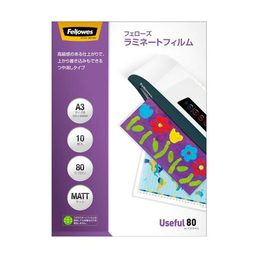 フェローズ ラミネートフィルム つや消しA3 80μ 5849401 1パック (10枚) 【×10セット】 【お徳用 まとめ買い お買い得 業務用 割引 セット販売】 日用品雑貨・文房具・手芸 文房具・事務用品 文具 オフィス用品 文房具 事務用品 ラミネーター フェローズ ラミネートフィルム つや消しA3 80μ 5849401 1パック (10枚) 【×10セット】 【お徳用 まとめ買い お買い得 業務用 割引 セット販売】 日用品雑貨・文房具・手芸 文房具・事務用品 文具 オフィス用品 文房具 事務用品 ラミネーター