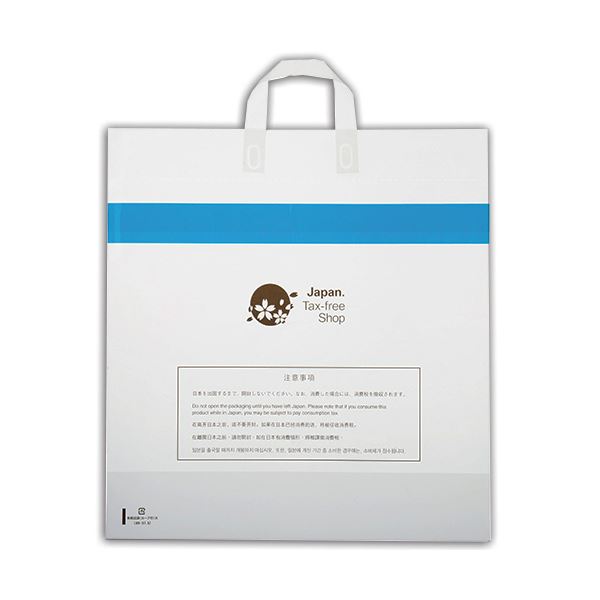 福助工業 免税店袋 （ループ付） 大0360724 1パック （30枚） 【お徳用 まとめ買い お買い得 業務用 割引 セット販売】 日用品雑貨・文房具・手芸 文房具・事務用品 文具 オフィス用品 文房具 事務用品 袋類 ビニール袋