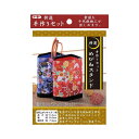 手作りセット (めがねスタンド) 【×5セット】 【お徳用 まとめ買い お買い得 業務用 割引 セット販売】