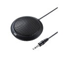 サンワサプライ PCフラット型マイク MM-MCF02BK 【×2セット】 【お徳用 まとめ買い お買い得 業務用 割引 セット販売】