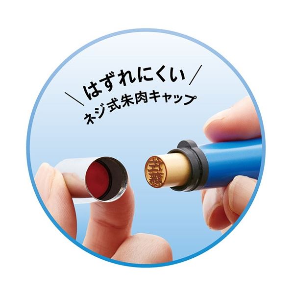 はんこ ネーム6 シヤチハタ XL-6 1390 タジマ