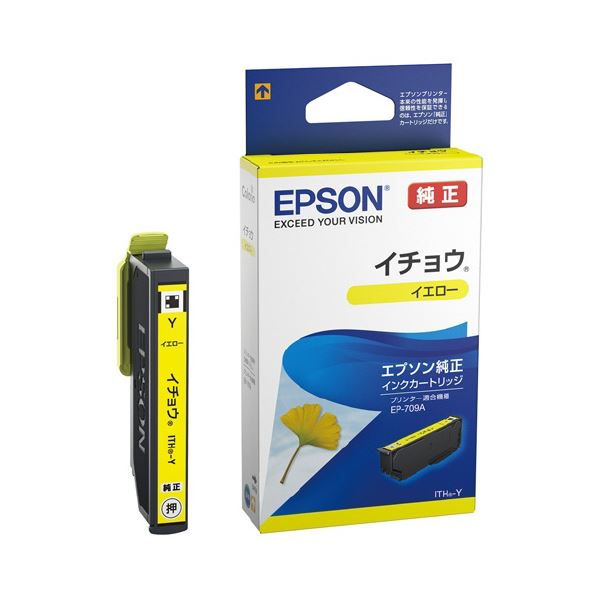 インクカートリッジ ITH-Y イエロー 【×5セット】 【お徳用 まとめ買い お買い得 業務用 割引 セット販売】 プリンタ PCサプライ・消耗品 プリンター・FAX用インク インク インクカートリッジ トナー トナー・カートリッジ