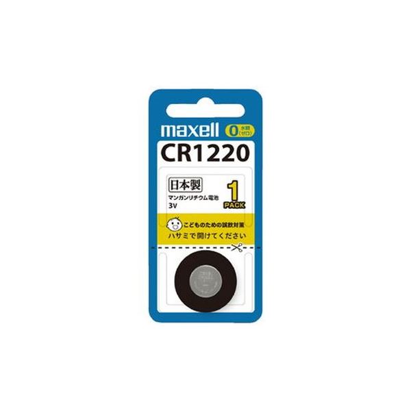 マクセル株式会社 リチウムコイン電池 CR12201BS 【×30セット】 【お徳用 まとめ買い お買い得 業務用 割引 セット販売】 家電 電池・充電池