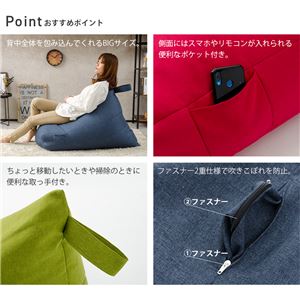 【 日本製 ビーズソファ 単品】背もたれがある ビーズソファ/ビーズクッション 【XLサイズ グリーン】 三角 ポケット付き 日本製 〔リビング〕インテリア・家具 ソファ ソファー [3]