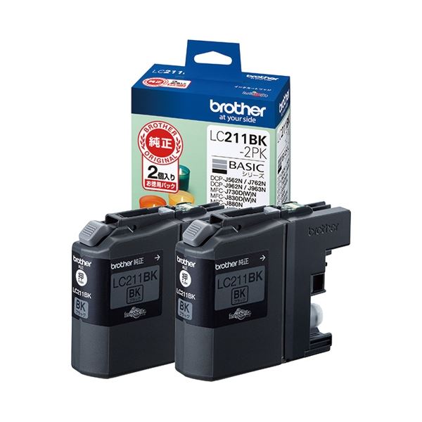 BROTHER ブラザー インクカートリッジ LC211BK-2PK 【×5セット】 【お徳用 まとめ買い お買い得 業務用 割引 セット販売】 プリンタ PCサプライ・消耗品 プリンター・FAX用インク インク インクカートリッジ トナー ブラザー(BROTHER)用