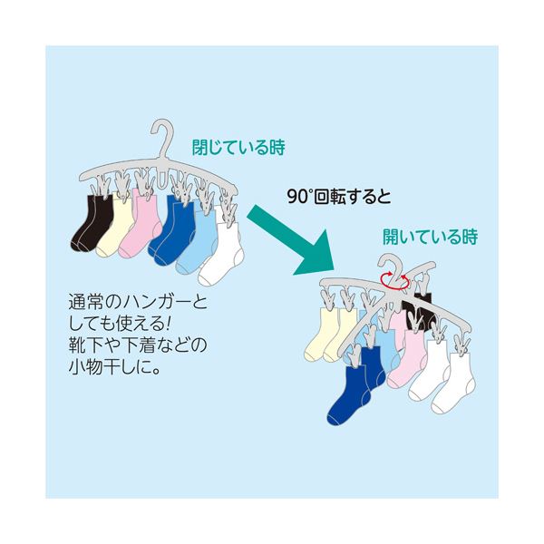 イノマタ化学 コモバスケット L ナチュラル 4463