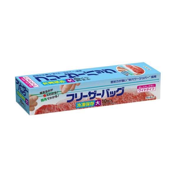日本サニパック スマートキッチンフリーザーバッグ 大 透明 KS38 1パック （10枚） 【×20セット】 【お徳用 まとめ買い お買い得 業務用 割引 セット販売】 キッチン用品・食器・調理器具 日用雑貨・キッチン用品 キッチン 台所用品