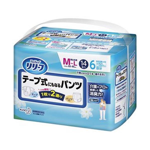 【セット販売】花王 リリーフ テープ式にもなるパンツM-L 1パック（14枚）【×10セット】