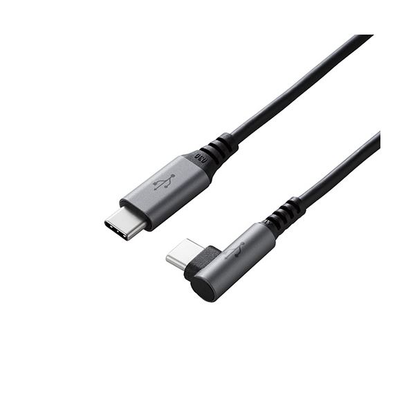 【5個セット お徳用セット】 エレコム USB2.0ケーブル / C-Cタイプ / L字コネクタ / 認証品 / PD対応 / 3A出力 / 2.0m / ブラック U2C-CCL20NBKX5 【お徳用 まとめ買い お買い得 業務用 割引 セット販売】