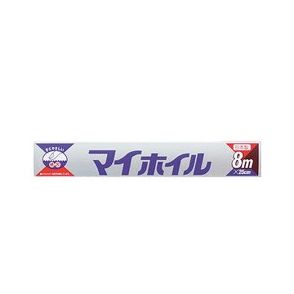 【セット販売】UACJ製箔 マイホイル レギュラー25cm×8m 1セット（60本）【×3セット】