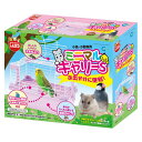 ミニマルキャリー S 【×2セット】 【お徳用 まとめ買い お買い得 業務用 割引 セット販売】 【 ペットフード ・ ペット用品 犬用品 猫用品 うさぎ ハムスター モルモット ペットフード 遊び PET グッズ 】