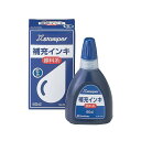 シヤチハタ Xスタンパー 補充インキ顔料系全般用 60ml 藍色 XLR-60N 1個 【×10セット】 【お徳用 まとめ買い お買い得 業務用 割引 セット販売】 日用品雑貨・文房具・手芸 文房具・事務用品 文具 オフィス用品 文房具 事務用品 印鑑・スタンプ・朱肉