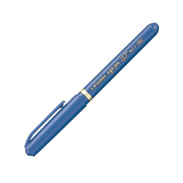 三菱鉛筆 水性サインペン リブ細字 0.7mm 青 MYT7.33 1本 【×100セット】 【 セット販売 まとめ買い 割..