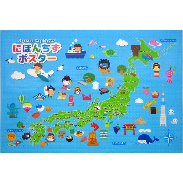 お風呂ポスター / 知育玩具 【にほんちず】 幅60×高さ42.5×厚さ0.1cm バス用品 【×400個セット】 【お..