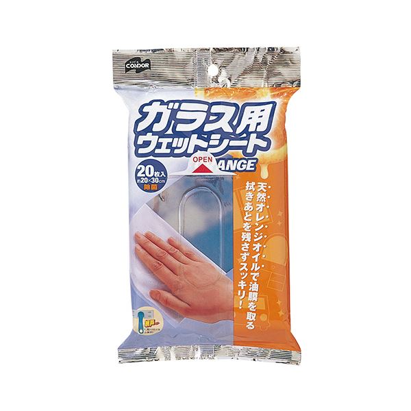 【セット販売】山崎産業 ガラス用ウェットシートORANGE 1パック（20枚）【×20セット】