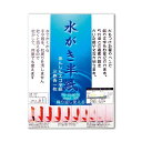 墨運堂 水がき半紙 242471パック (3枚) 【×10セット】 【お徳用 まとめ買い お買い得 業務用 割引 セット販売】 日用品雑貨・文房具・手芸 文房具・事務用品 文具 オフィス用品 文房具 事務用品 ペン・万年筆(3)