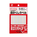 ニチバン マイタック 目かくしラベル 13×105mm ML-MK11 1パック (30片:5片×6シート) 【×50セット】 【お徳用 まとめ買い お買い得 業務用 割引 セット販売】 プリンタ PCサプライ・消耗品 コピー用紙・印刷用紙 コピー用紙 名刺用紙 ラベル 紙