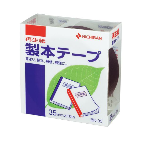 ニチバン 製本テープ＜再生紙＞ 35mm×10m 紺 BK-3519 1巻 【×30セット】 【 セット販売 まとめ買い 割引 お買い得 事務用品 】 文具 オフィス用品 業務用 文具 備品 文房具 事務 テープ 接着用具