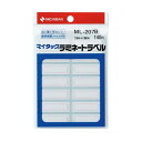 ニチバン マイタック ラミネートラベル 13×38mm 青枠 ML-207B 1セット (1400片:140片×10パック) 【×3セット】 【お徳用 まとめ買い お買い得 業務用 割引 セット販売】 プリンタ PCサプライ・消耗品 コピー用紙・印刷用紙 コピー用紙 名刺用紙 ラベル 紙