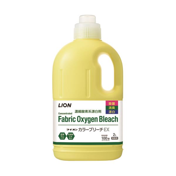 ライオン カラーブリーチEX 本体 2L 1本【×10セット】 【 セット販売 まとめ買い 割引 】 洗濯洗剤