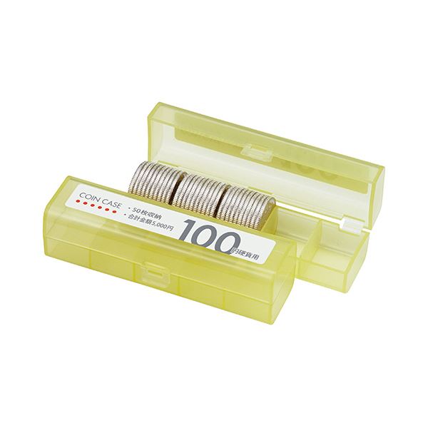 オープン工業 コインケース (50枚収納)100円硬貨用 黄 M-100 1個 【×50セット】 【お徳用 まとめ買い お買い得 業務用 割引 セット販売】 日用品雑貨・文房具・手芸 文房具・事務用品 文具 オフィス用品 文房具 事務用品 レジスター