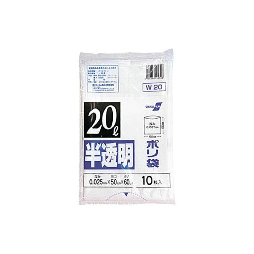 積水フィルム 積水 20型ポリ袋 半透明 W-20 N-1046 1パック (10枚) 【×30セット】 【お徳用 まとめ買い お買い得 業務用 割引 セット販売】 日用品雑貨・文房具・手芸 文房具・事務用品 文具 オフィス用品 文房具 事務用品 袋類 ビニール袋 積水フィルム 積水 20型ポリ袋 半透明 W-20 N-1046 1パック (10枚) 【×30セット】 【お徳用 まとめ買い お買い得 業務用 割引 セット販売】 日用品雑貨・文房具・手芸 文房具・事務用品 文具 オフィス用品 文房具 事務用品 袋類 ビニール袋