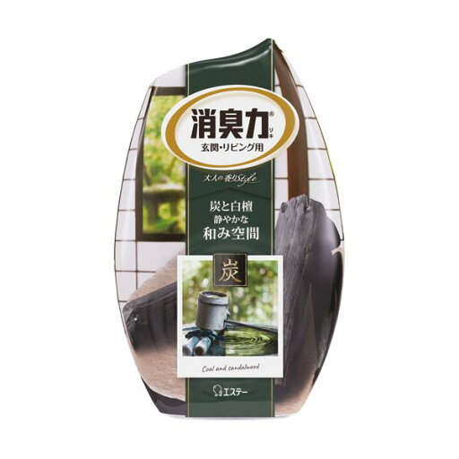 エステー お部屋の消臭力 炭と白檀 400ml 1セット (3個) 【×5セット】 【お徳用 まとめ買い お買い得 業務用 割引 セット販売】 芳香剤 消臭剤 アロマ フレグランス エステー お部屋の消臭力 炭と白檀 400ml 1セット (3個) 【×5セット】 【お徳用 まとめ買い お買い得 業務用 割引 セット販売】 芳香剤 消臭剤 アロマ フレグランス