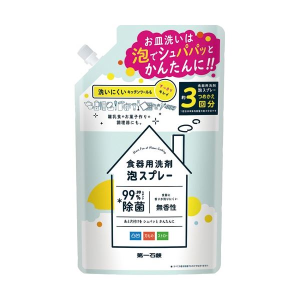 第一石鹸 食器用洗剤 泡スプレー 詰替用 720ml 1個 【×20セット】 【お徳用 まとめ買い お買い得 業務..