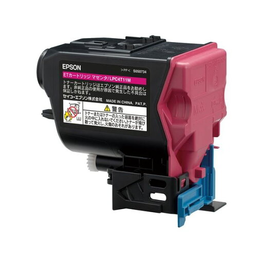 【EPSON メーカー純正品 EPSON 】 エプソン トナーカートリッジ LPC4T11M マゼンタ 【インク インクカートリッジ トナー カートリッジ 印刷 業務用 コピー プリンター】 プリンタ PCサプライ・消耗品 エプソン(EPSON)用 【EPSON メーカー純正品 EPSON 】 エプソン トナーカートリッジ LPC4T11M マゼンタ 【インク インクカートリッジ トナー カートリッジ 印刷 業務用 コピー プリンター】 プリンタ PCサプライ・消耗品 エプソン(EPSON)用