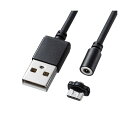 サンワサプライ 超小型Magnet脱着式microUSBケーブル 1m KU-CMG1 【×2セット】 【お徳用 まとめ買い お買い得 業務用 割引 セット販売】(2)