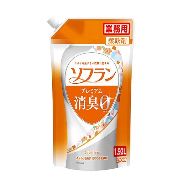 アロマソープ 【セット販売 お買い得 値引 まとめ売り】 ライオン ソフラン プレミアム消臭 アロマソープの香り 業務用 1.92L 1個 【×3セット】 洗濯 洗濯洗剤 洗剤