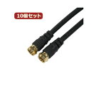 【10個セット お徳用 まとめ買い】 3Aカンパニー HDMIケーブル 1m イーサネット / 4K / 3D / AVC-HDMI10 バルク AVC-HDMI10X11 【お徳用 まとめ買い お買い得 業務用 割引 セット販売】(2)