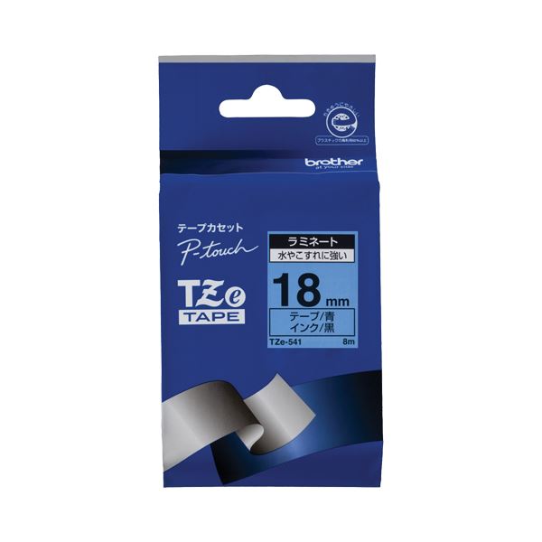 BROTHER ֥饶 ԡå TZeơ ߥ͡ȥơ 18mm  / ʸ TZE-541 1 ڡ10åȡ ڤ...