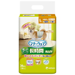 【セット販売】 マナーウェア 高齢犬用男の子用おしっこオムツ Lサイズ 36枚 （ペット用品)【×8セット】