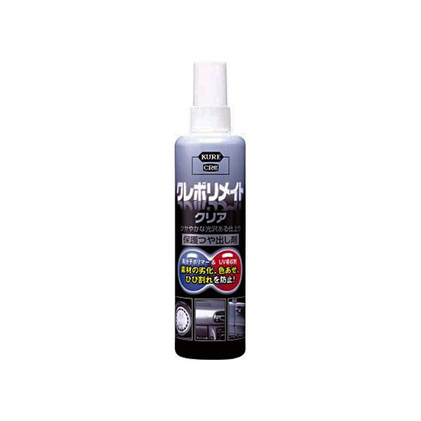 呉工業 KURE クレポリメイト クリア250ml NO.1249 1本【×10セット】 【 セット販売 まとめ買い 割引 】 洗濯洗剤