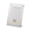 クルーズ アクリルフレーム B6 外寸240×180mm CRK791318 1枚 【×5セット】 【お徳用 まとめ買い お買い得 業務用 割引 セット販売】