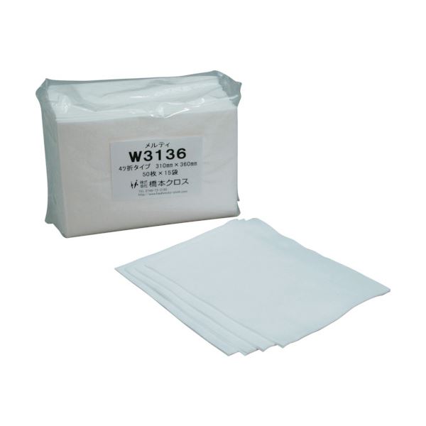 橋本クロス メルティ 4ツ折310×360mm W3136 1箱 (750枚)( 掃除用品 文房具・事務用品 生活雑貨 オフィス用品 日用品雑貨 日用消耗品 文房具 お掃除 )