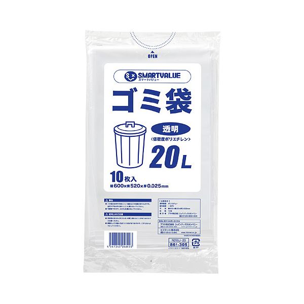 ゴミ袋 LDD 透明 20L 600枚 N208J-20P ( 掃除用品 文房具・事務用品 生活雑貨 オフィス用品 日用品雑貨 日用消耗品 文房具 お掃除 )